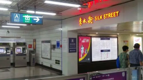 Silk street market exit - Beijing, China
