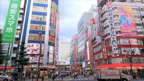 The city lights of Tokyo, Japan